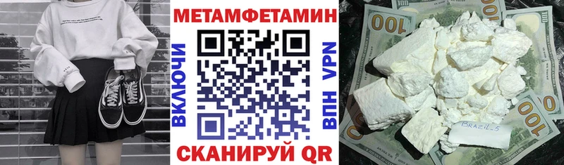 наркотики  Чадан  АМФ 98% 