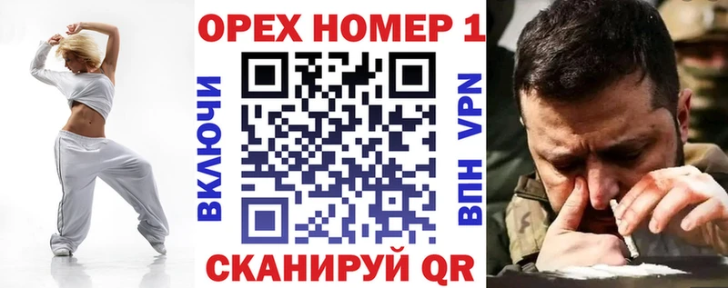 Кокаин Перу  OMG ссылка  Чадан 