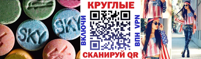 где продают   Чадан  Ecstasy Cube 