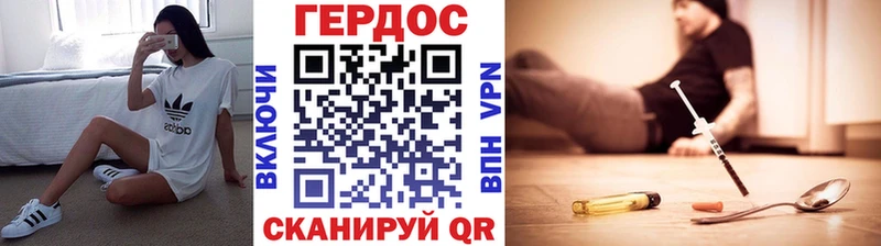 где можно купить   Чадан  darknet как зайти  ГЕРОИН VHQ 