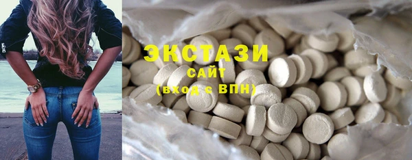 ECSTASY Лихославль
