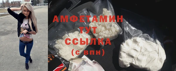 ECSTASY Лихославль