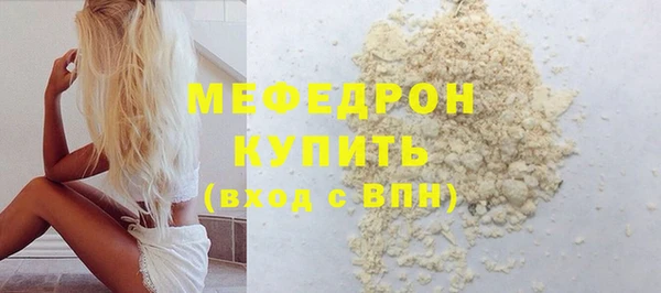 бутират Лиски