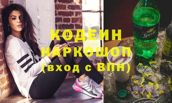 ECSTASY Лихославль