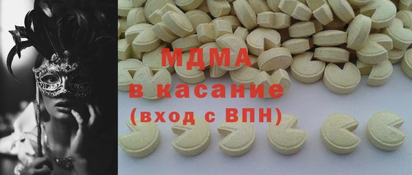 ECSTASY Лихославль