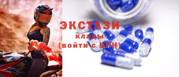 мефедрон мука Липки