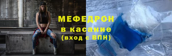 мефедрон мука Липки