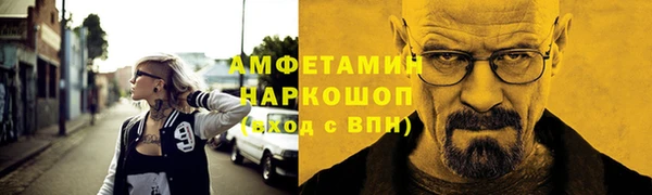 ECSTASY Лихославль
