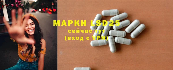 бутират Лиски