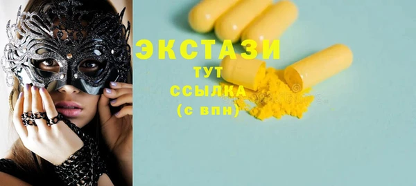 мефедрон мука Липки