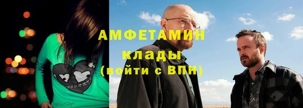 ECSTASY Лихославль