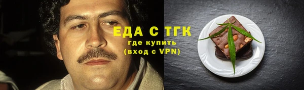 трава Алапаевск