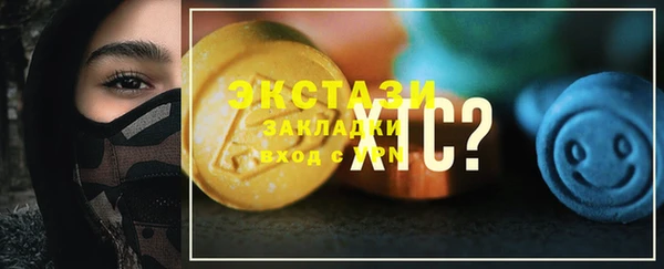 ECSTASY Лихославль