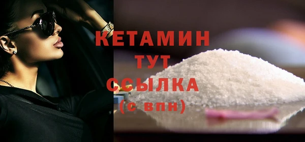 бутират Лиски