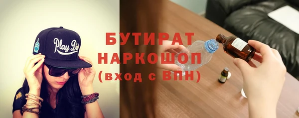 мефедрон мука Липки