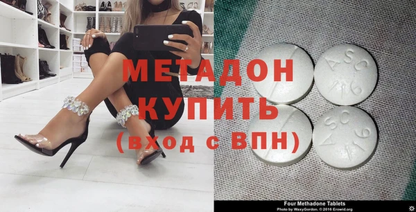 бутират Лиски