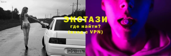 бутират Лиски