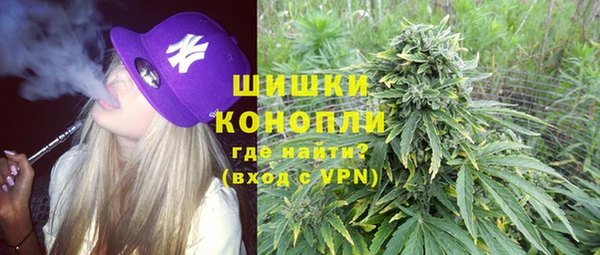 мефедрон мука Липки