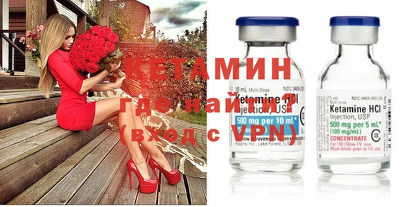 мефедрон мука Липки