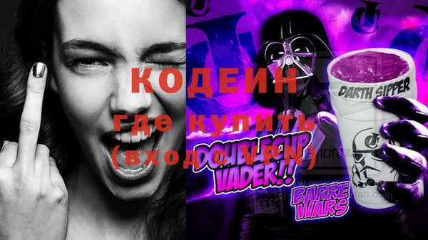 бутират Лиски