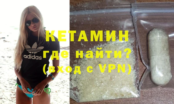 ECSTASY Лихославль
