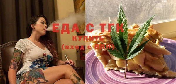 бутират Лиски