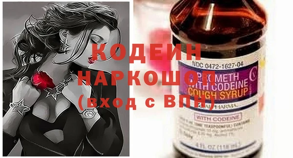 бутират Лиски