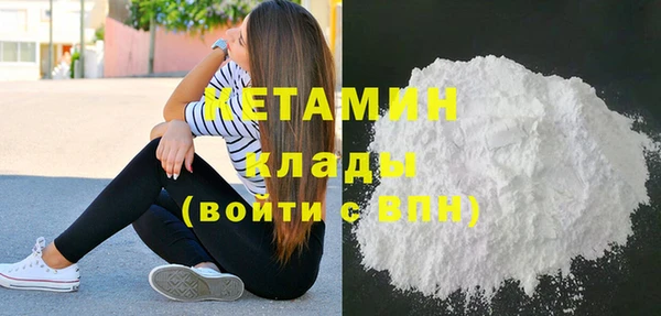 мефедрон мука Липки