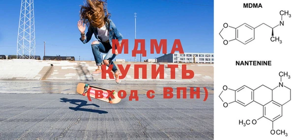 мефедрон мука Липки