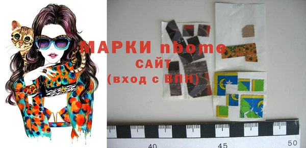 бутират Лиски