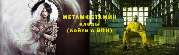 бутират Лиски