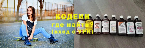 мефедрон мука Липки