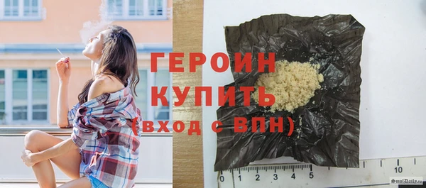 бутират Лиски