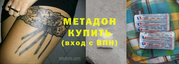 мефедрон мука Липки