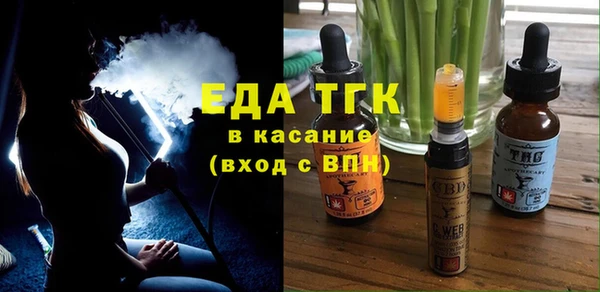 мефедрон мука Липки