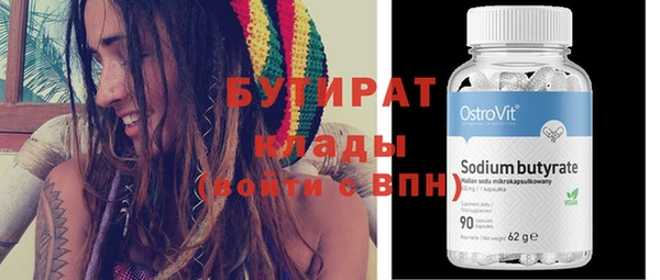 мефедрон мука Липки