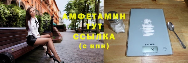мефедрон мука Липки