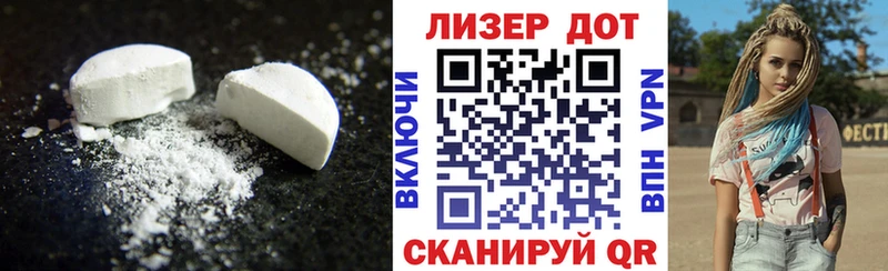 Лсд 25 экстази ecstasy  купить   Чадан 