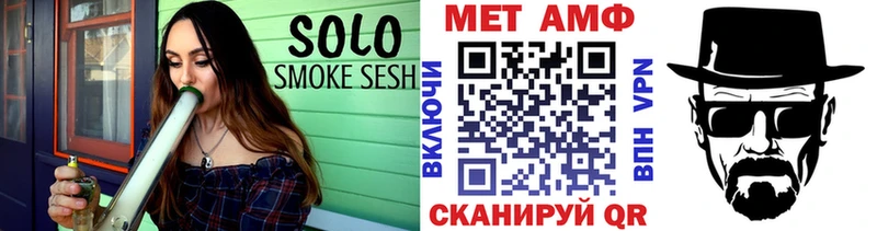 МЕТАМФЕТАМИН винт  Чадан 